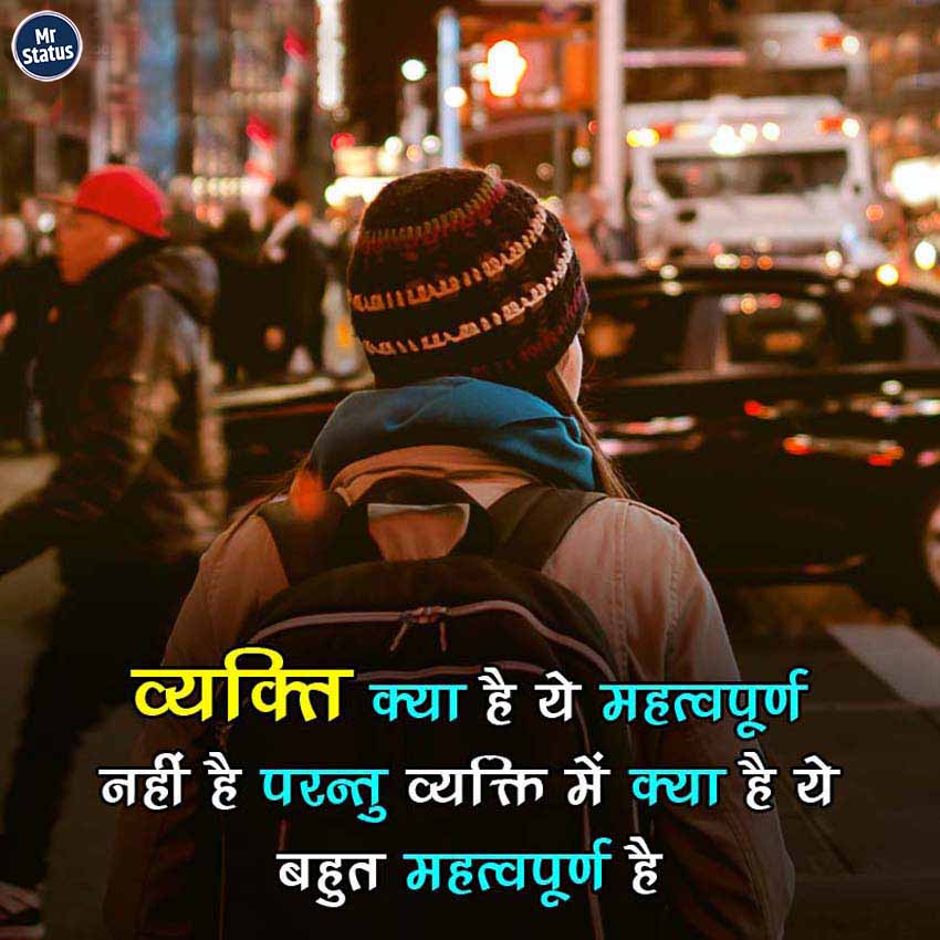 Download free status image